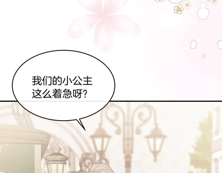 第69话 缩小版商业街187