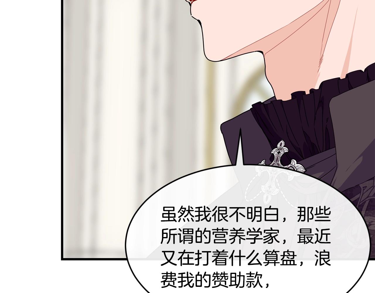 第28话 名副其实106