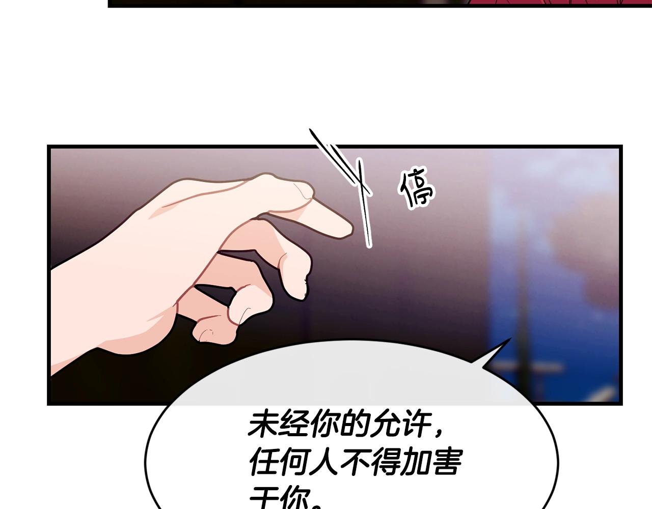 第27话 坚守147