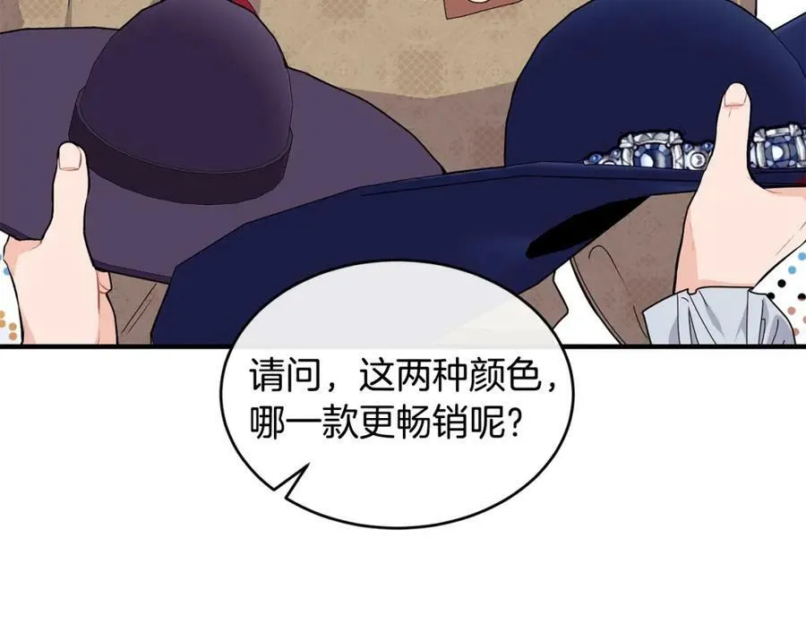 第33话 小狗99