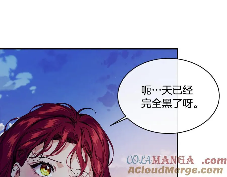 第73话 将来请原谅我140