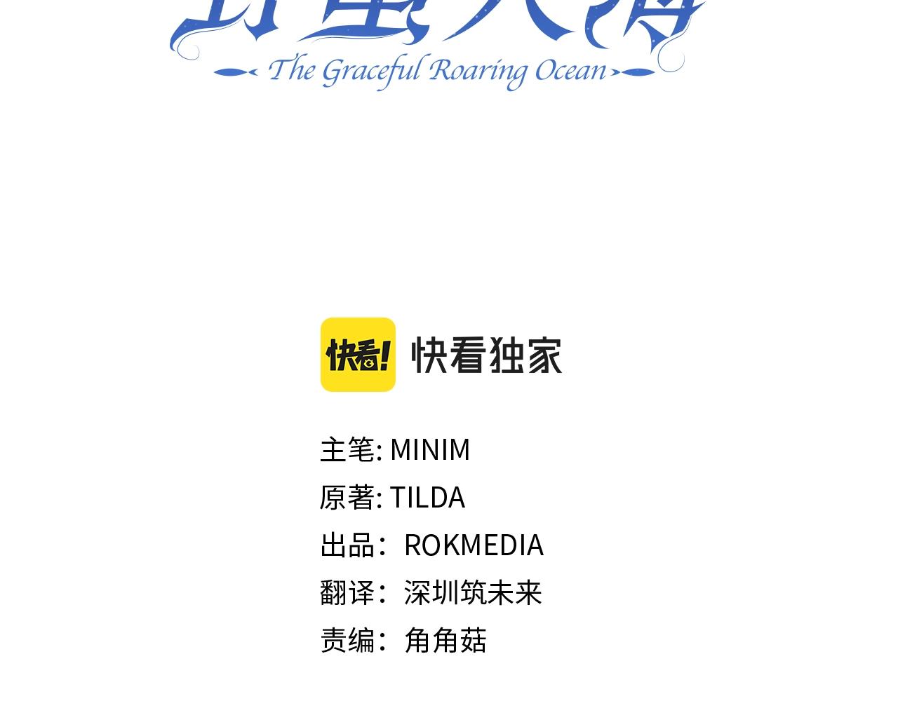 第39话 卑鄙59
