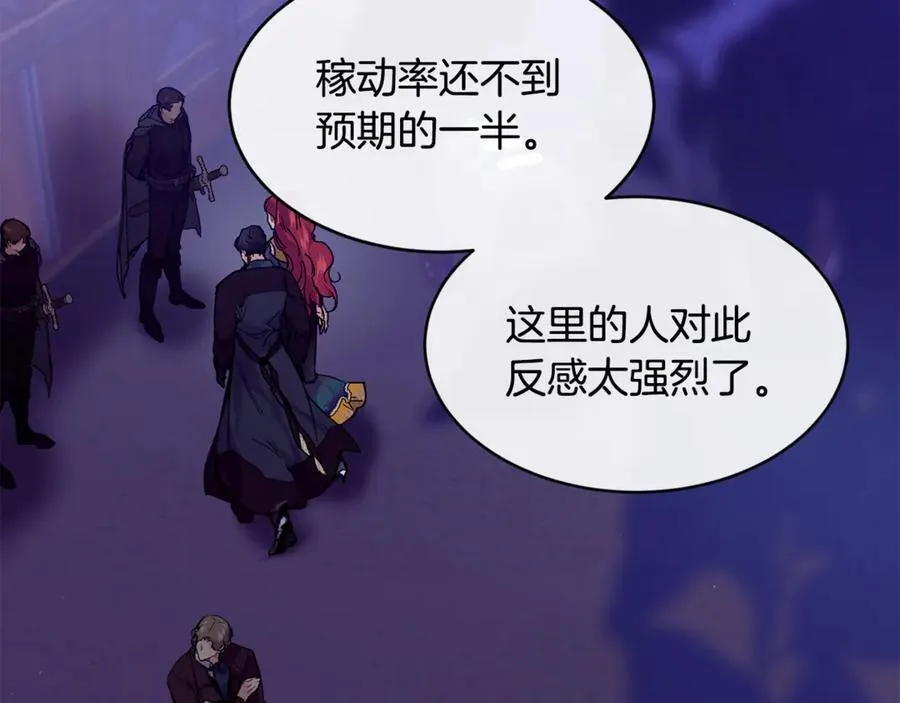 第73话 将来请原谅我146