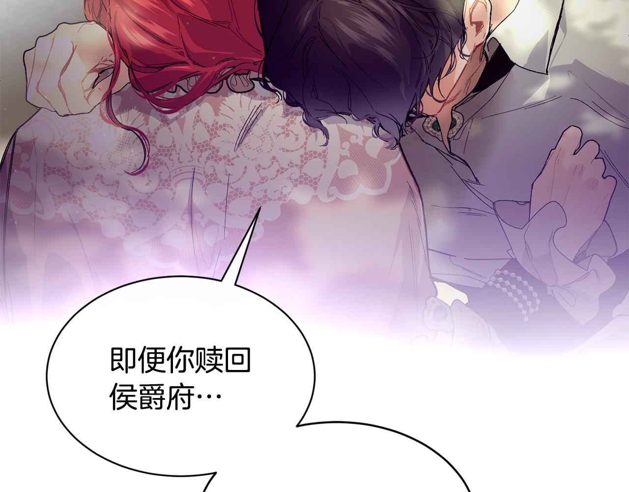 第55话 留在基森79