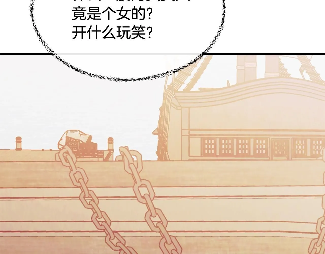 第50话 他要的不是钱，是我57