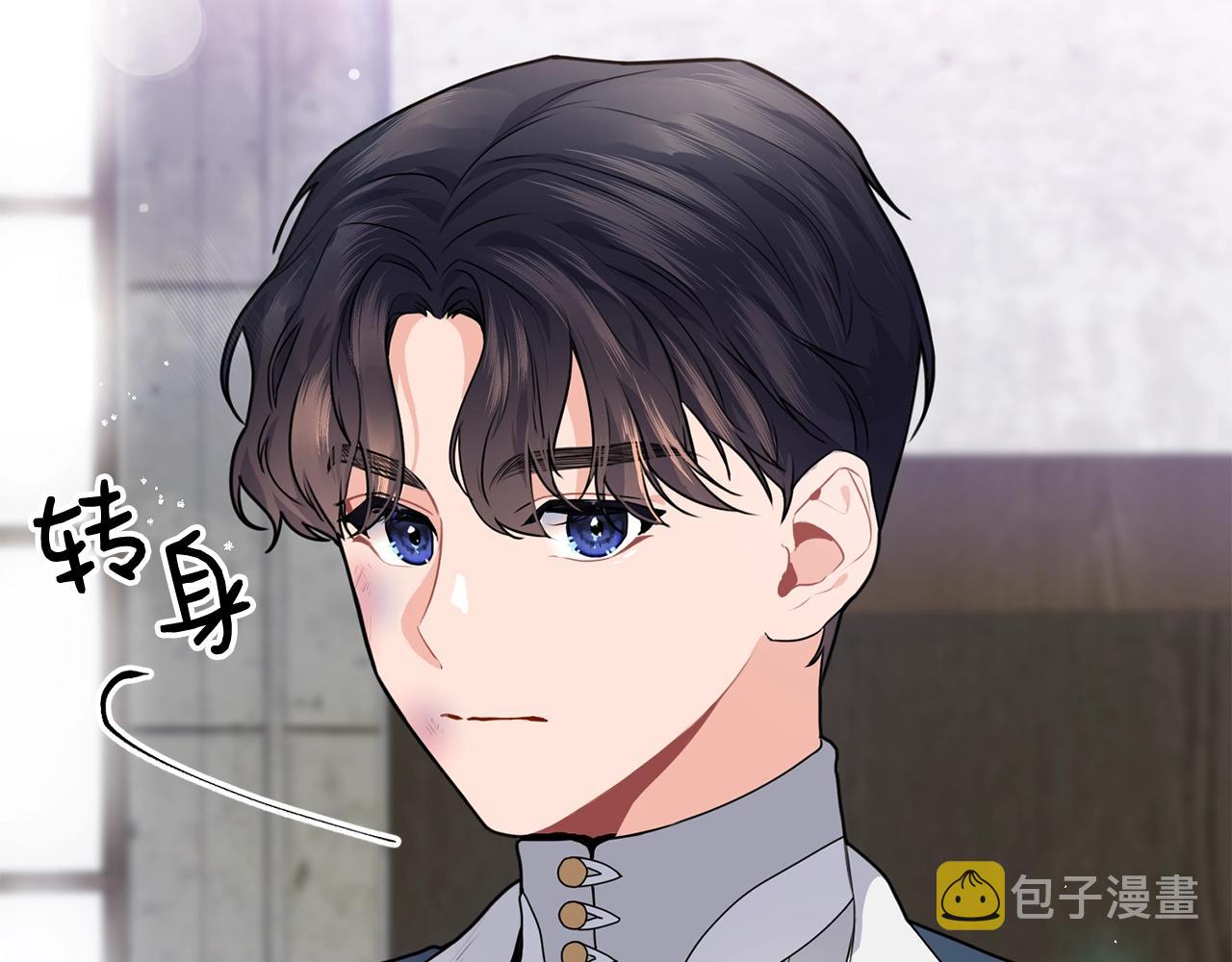 第2话 跟我交往吧！101