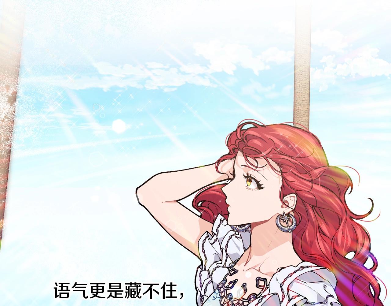 第42话 船难61