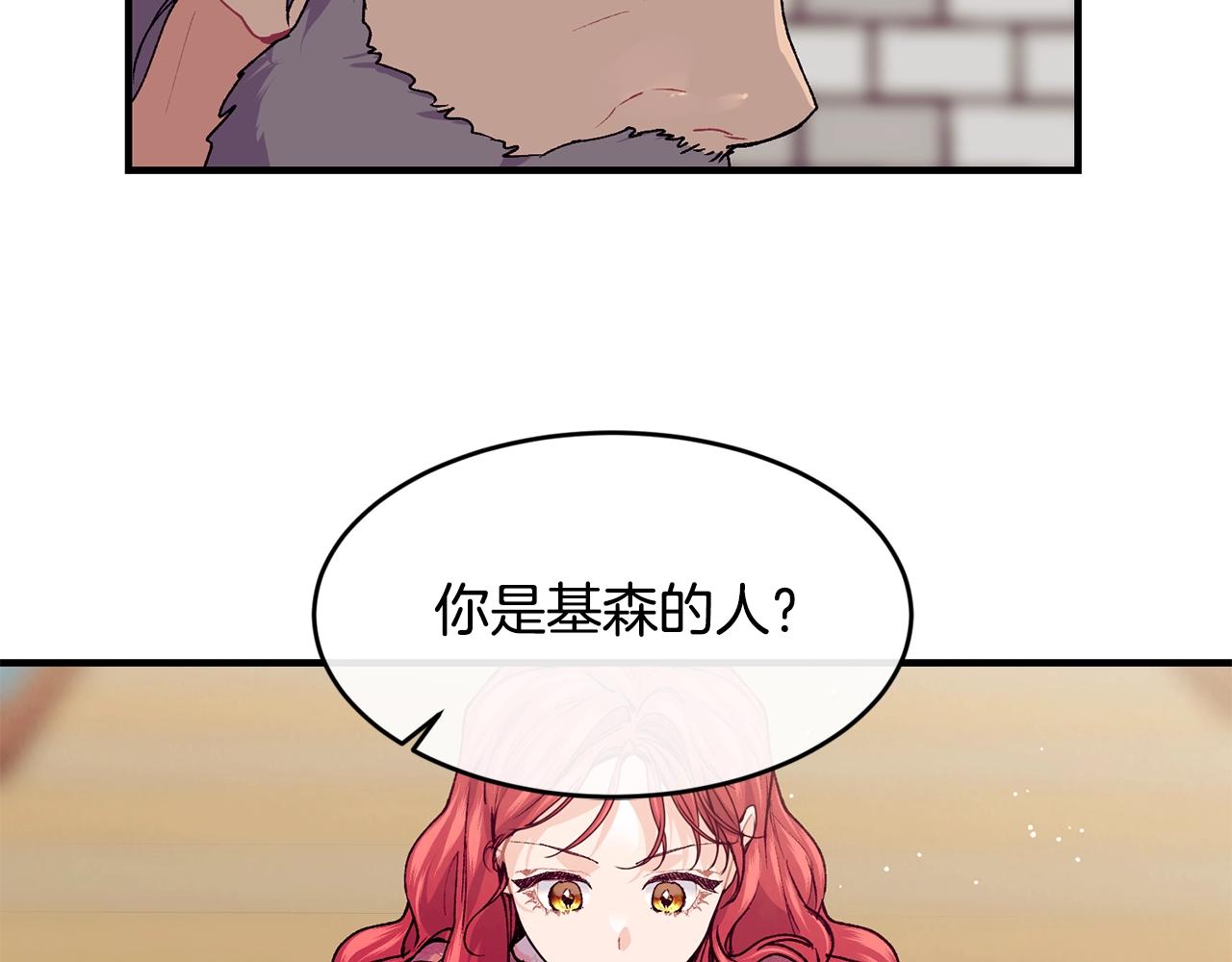 第41话 恢复自由138