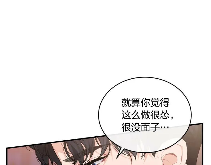 第30话 迁就33
