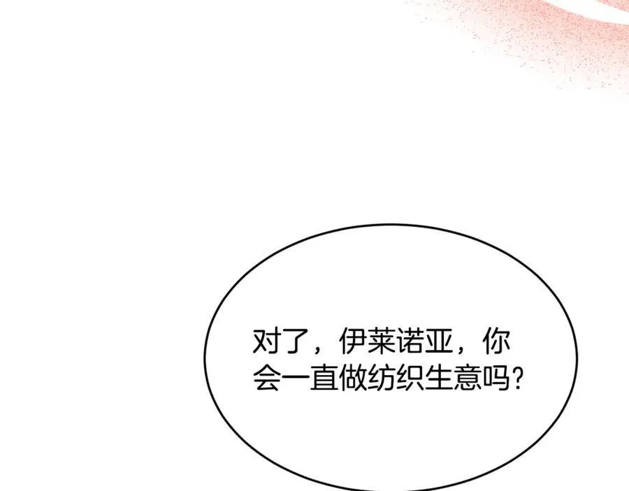 第67话 防山寨的妙招154