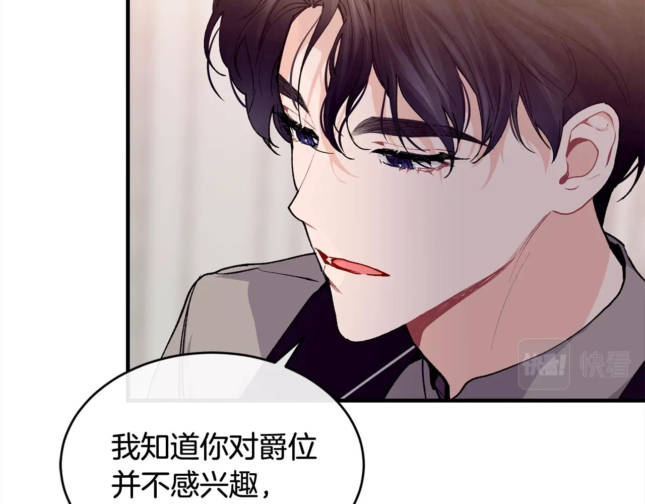 第一季完结篇 再见143