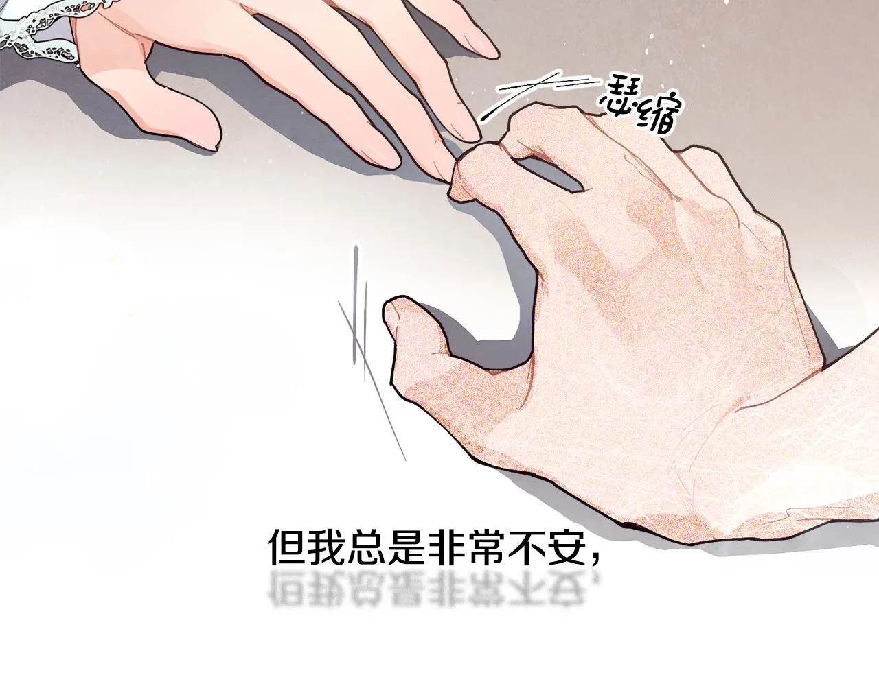 第52话 叙旧133