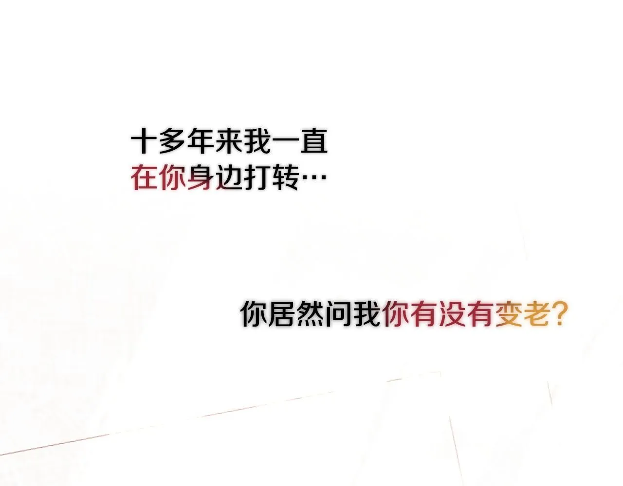 第52话 叙旧161