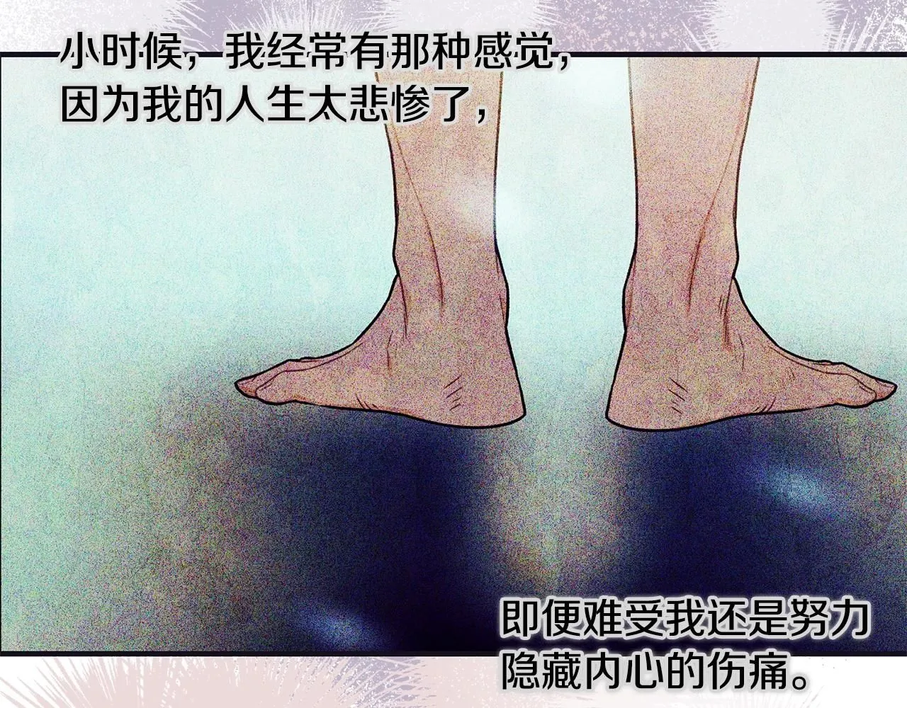 第48话 被毁掉的滋味175