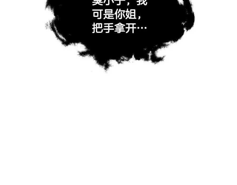 第69话 缩小版商业街118