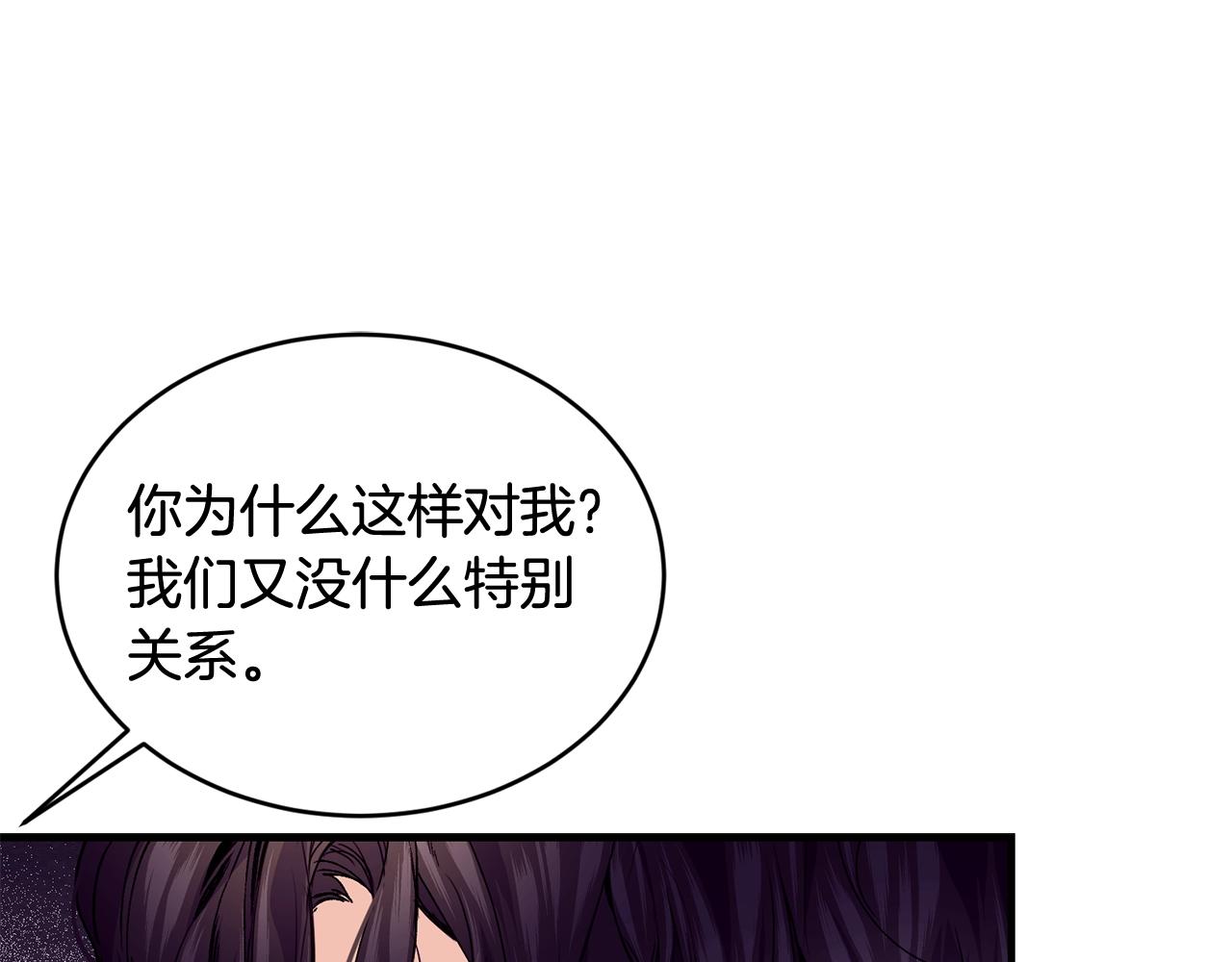 第38话 委屈132