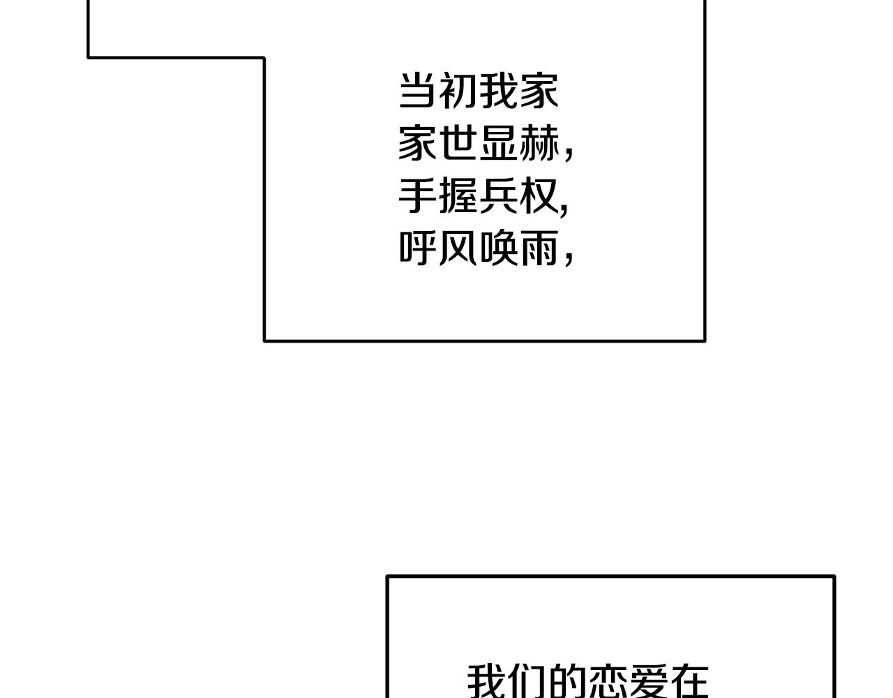 第25话 分手143