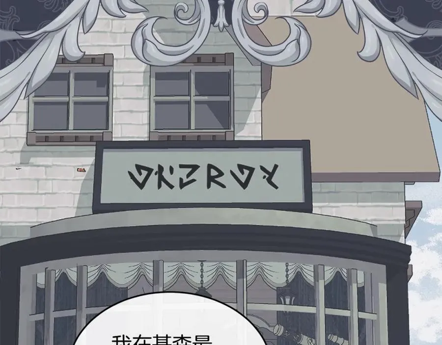 第69话 缩小版商业街139