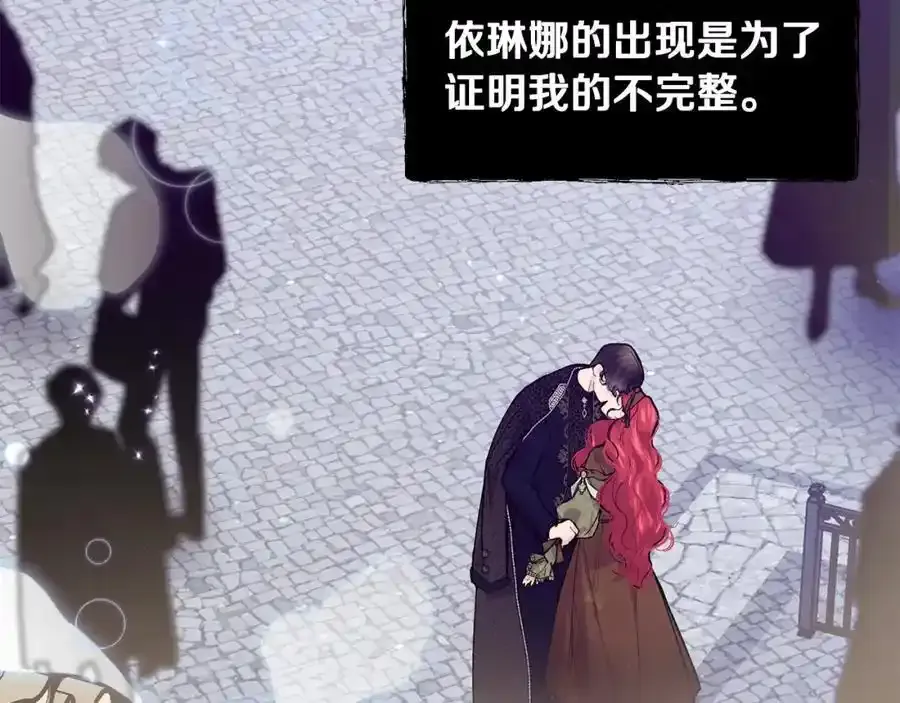 第64话 有你才完整81