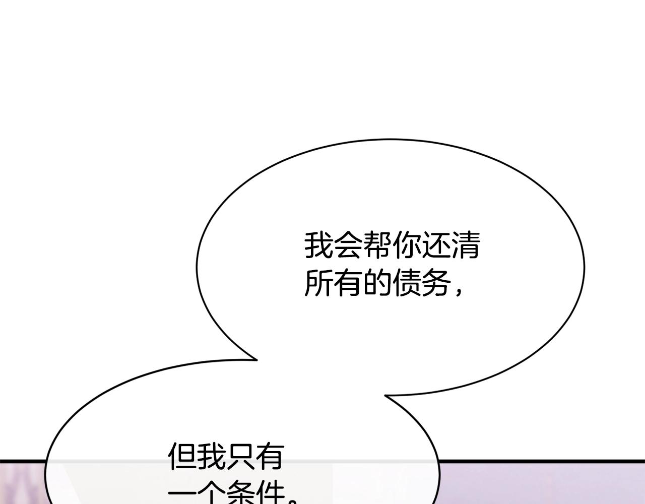 第7话 来我身边148