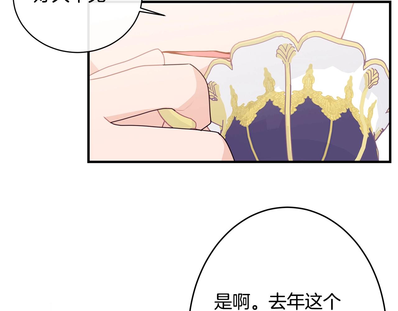 第7话 来我身边124