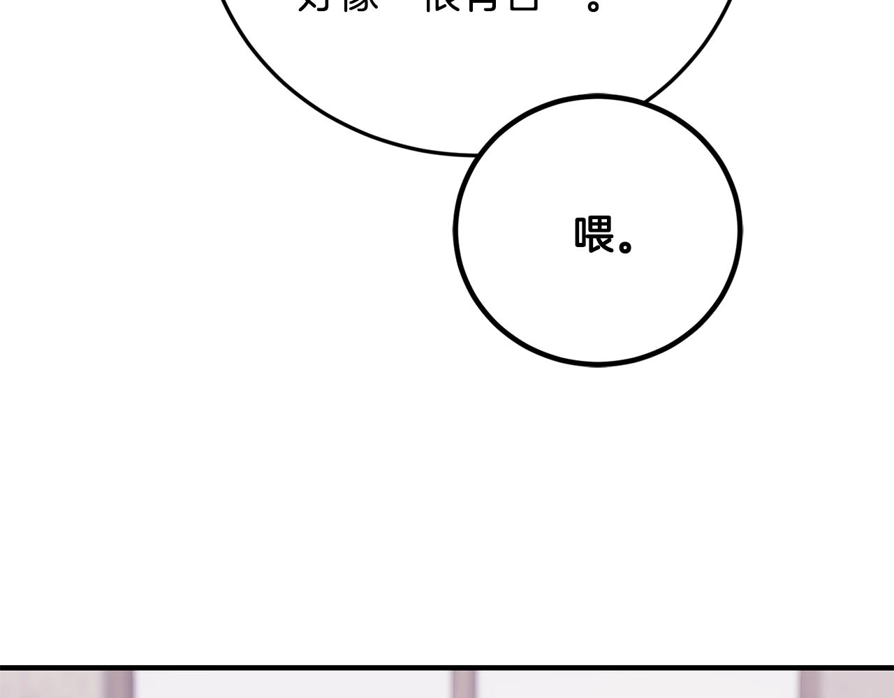 第5话 假装无视154