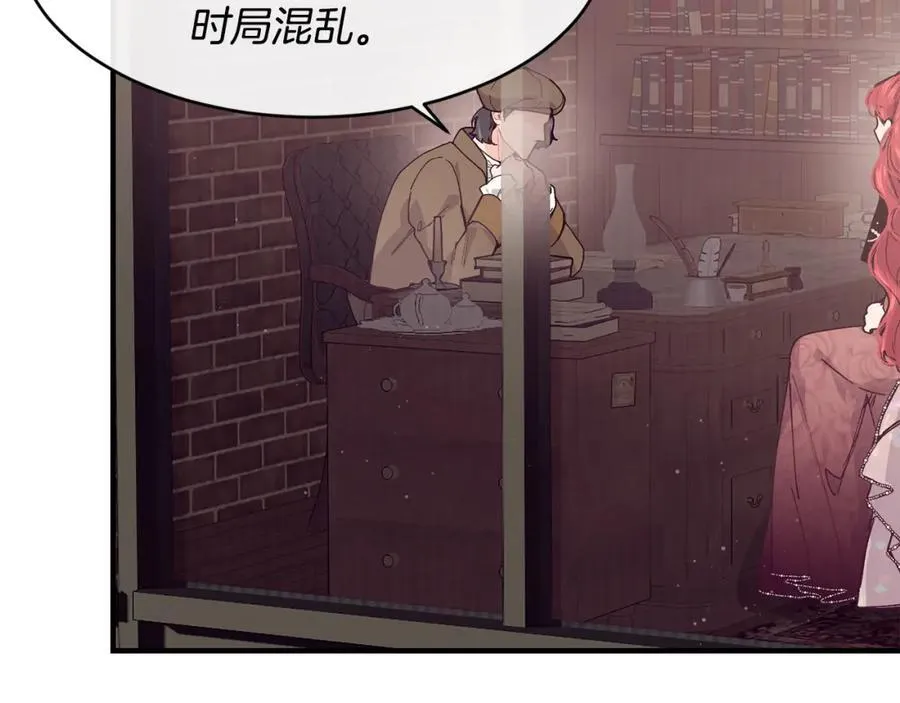 第65话 岩缝中开出的爱情之花30