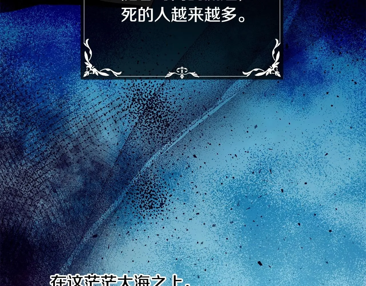 第44话 危机51