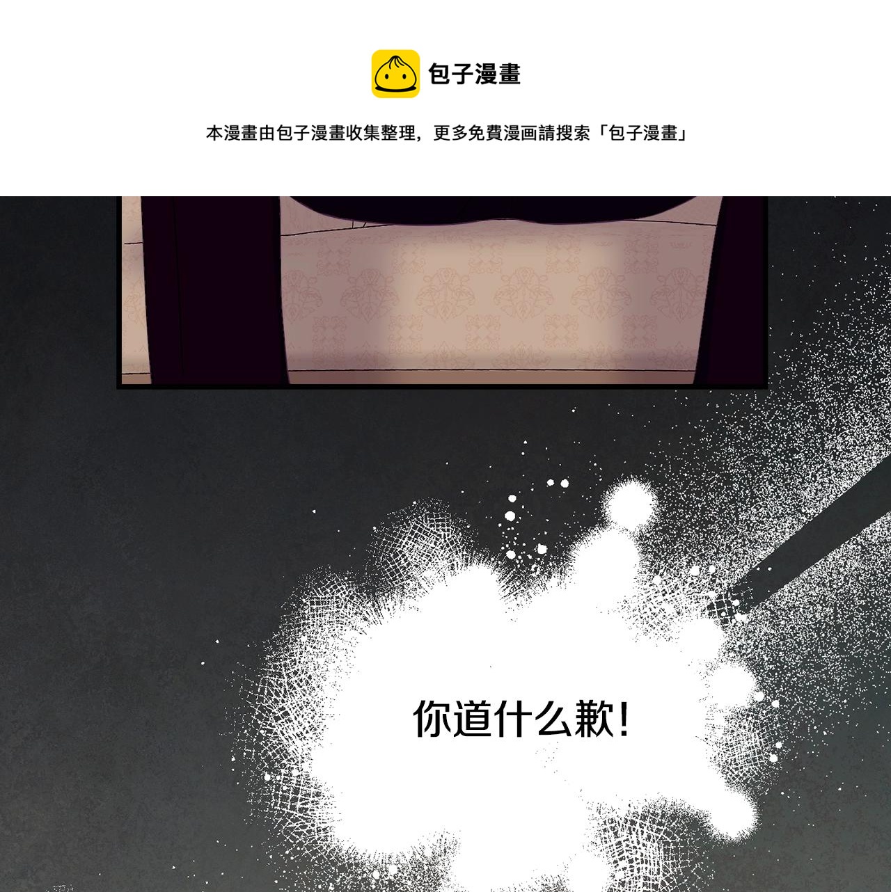 第22话 失败者190