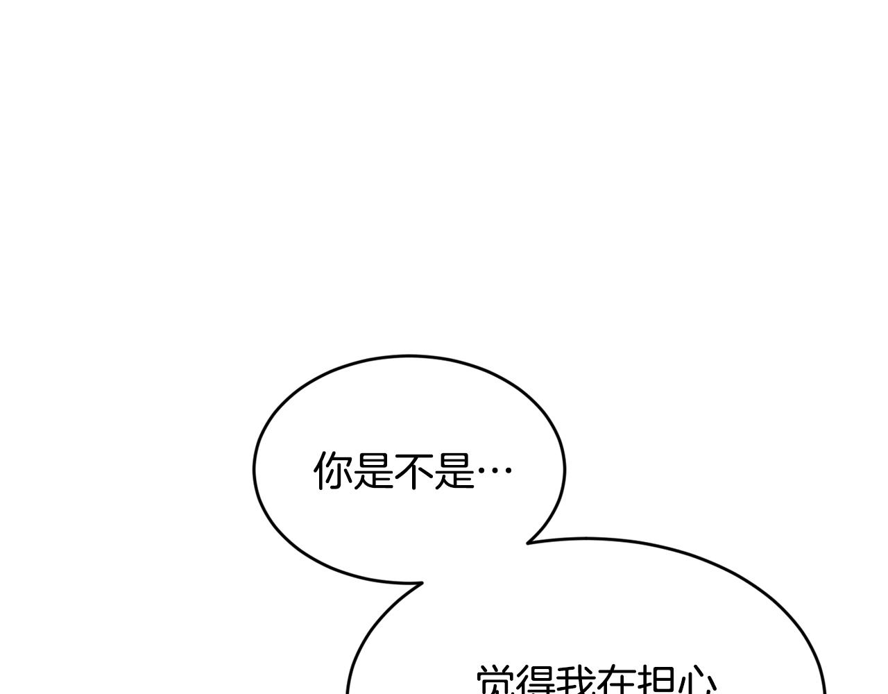 第55话 留在基森164