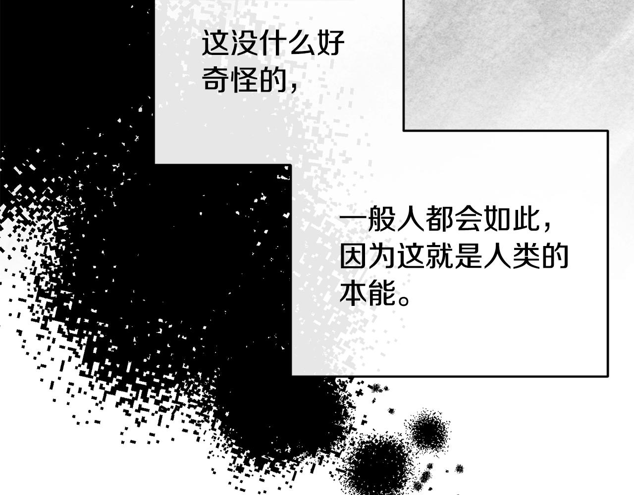 第20话 偶然49