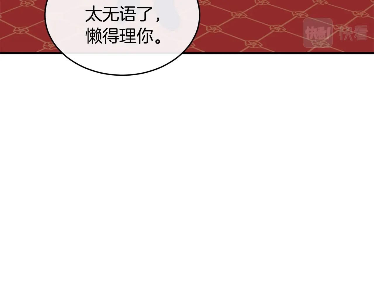 第25话 分手52