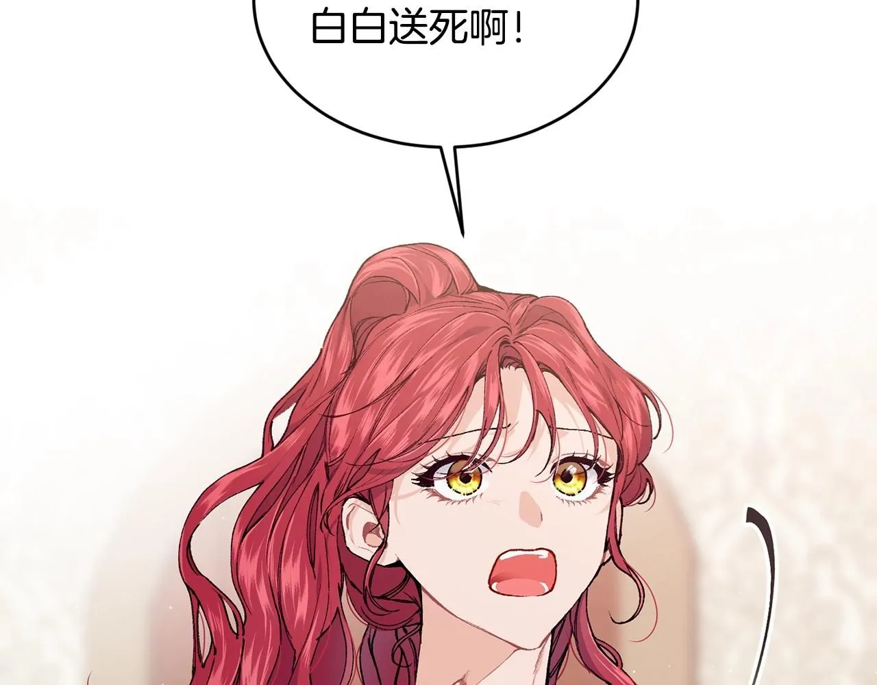第45话 不能坐以待毙30