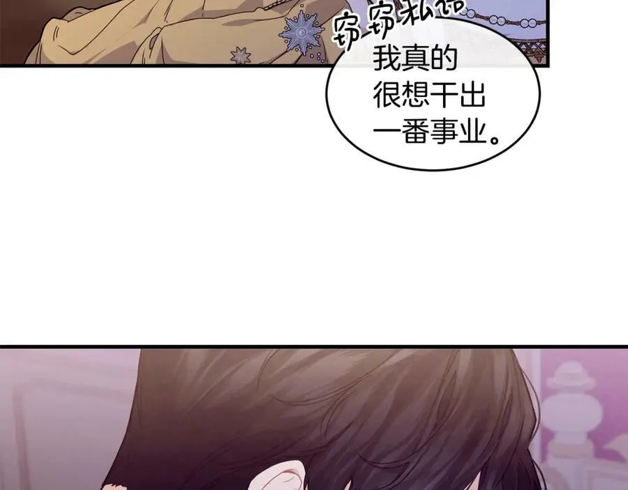 第31话 不想119