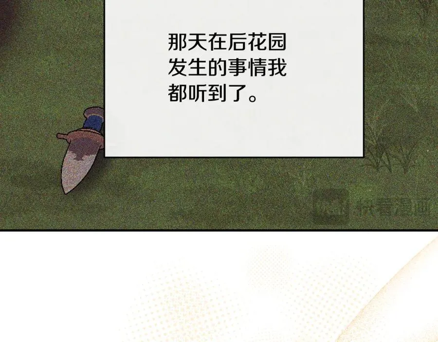 第69话 缩小版商业街65