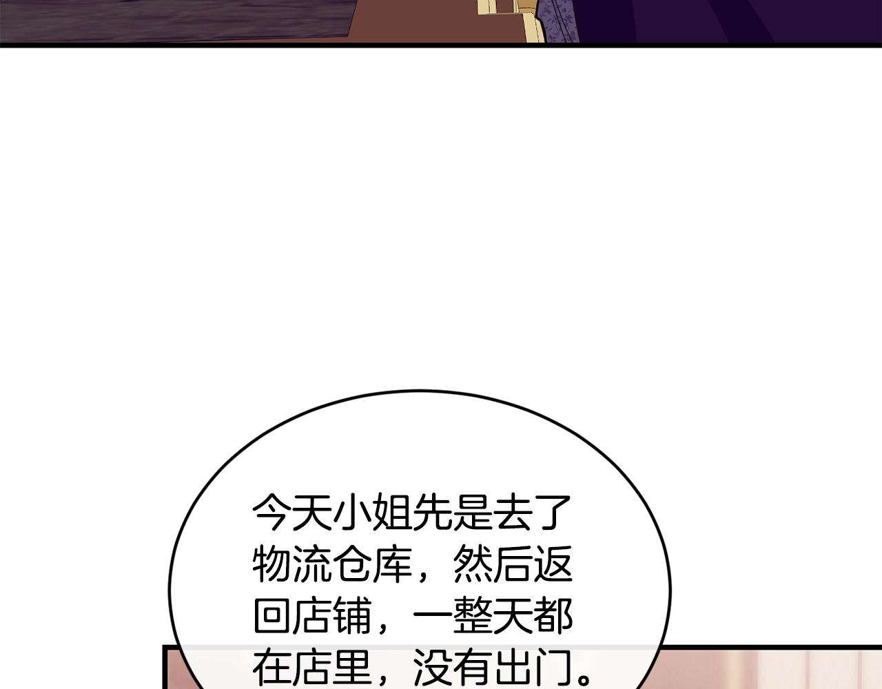 第35话 心意71
