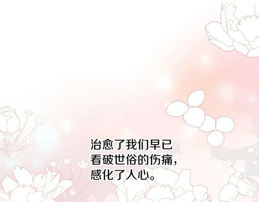 第33话 小狗57