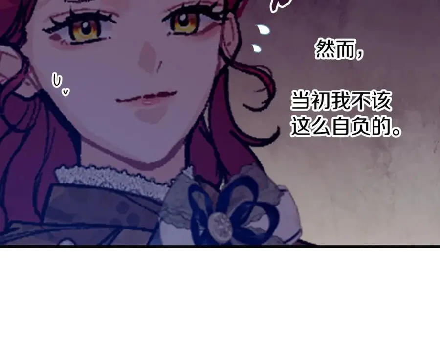 第59话 顺应时代潮流162