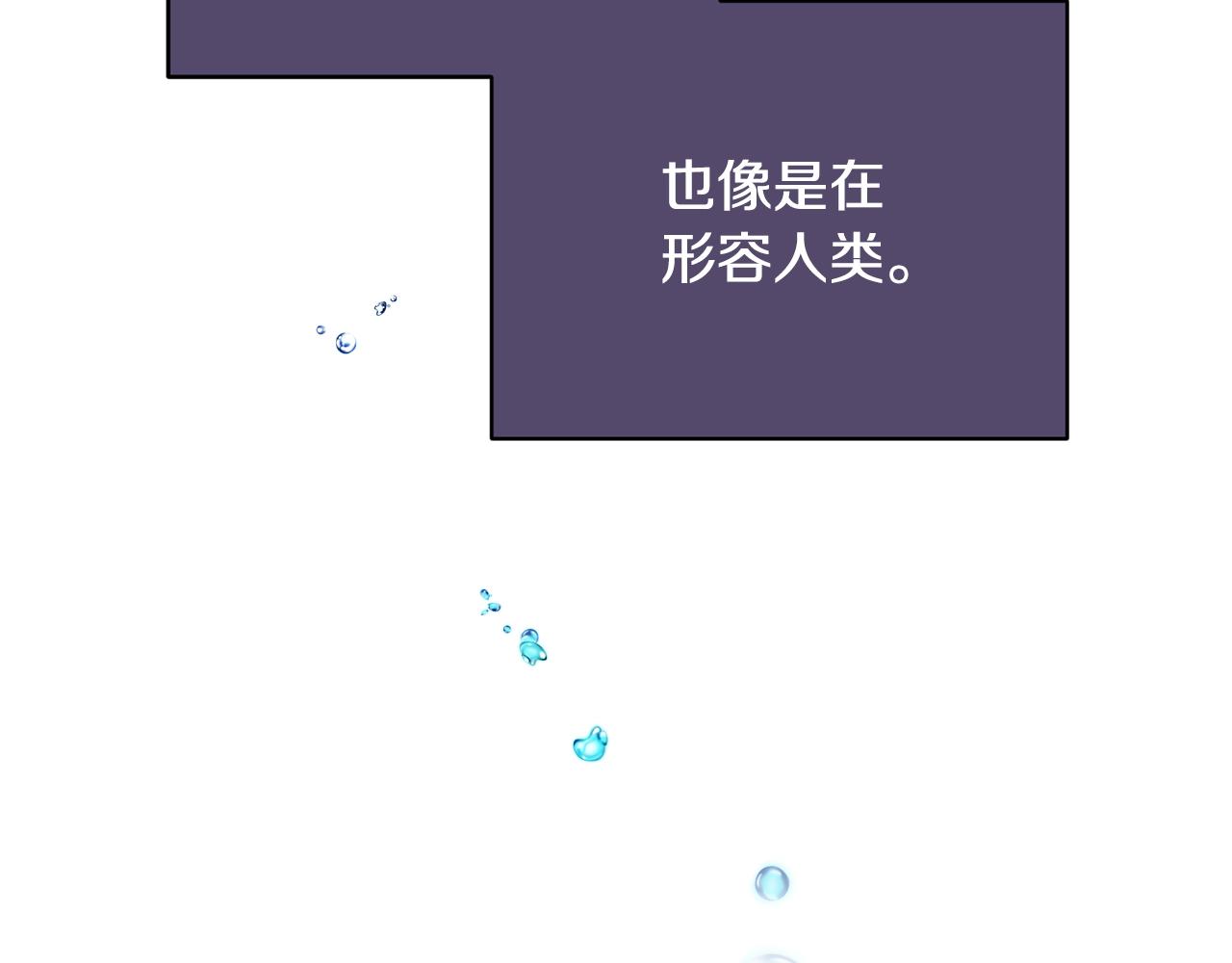 第19话 你给的美好175