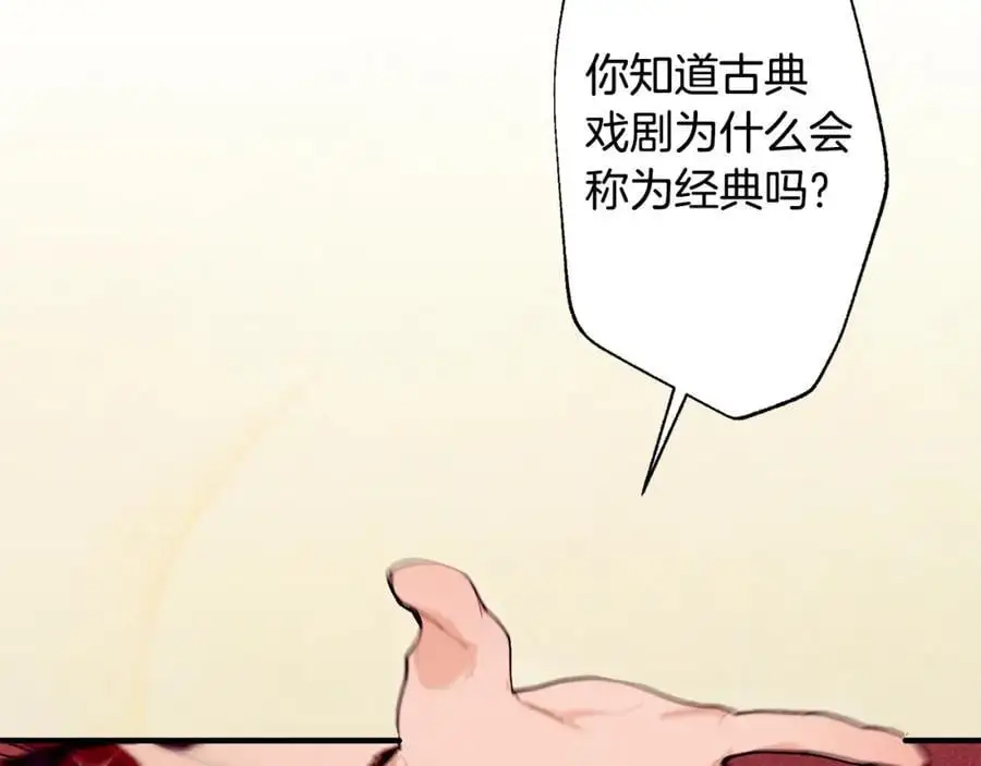第58话 剧场包场10