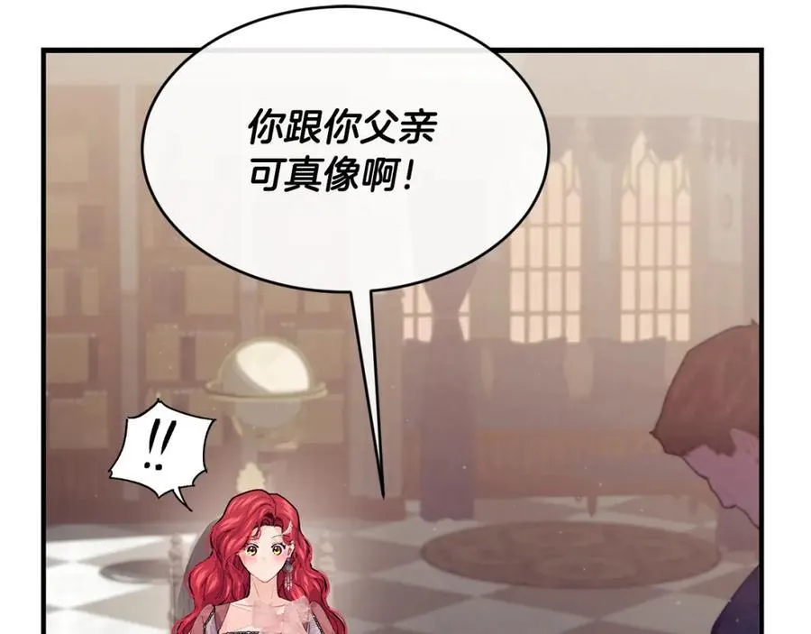 第65话 岩缝中开出的爱情之花77