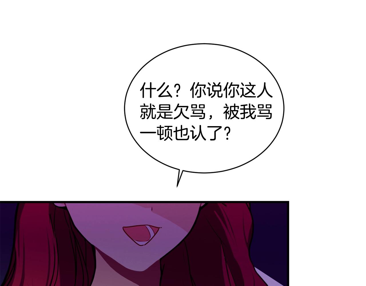 第1话 儿时羁绊125