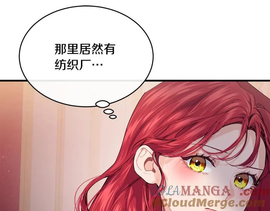 第68话 生意就是俘获人心24