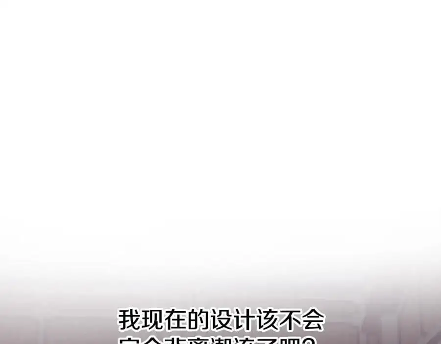 第59话 顺应时代潮流123