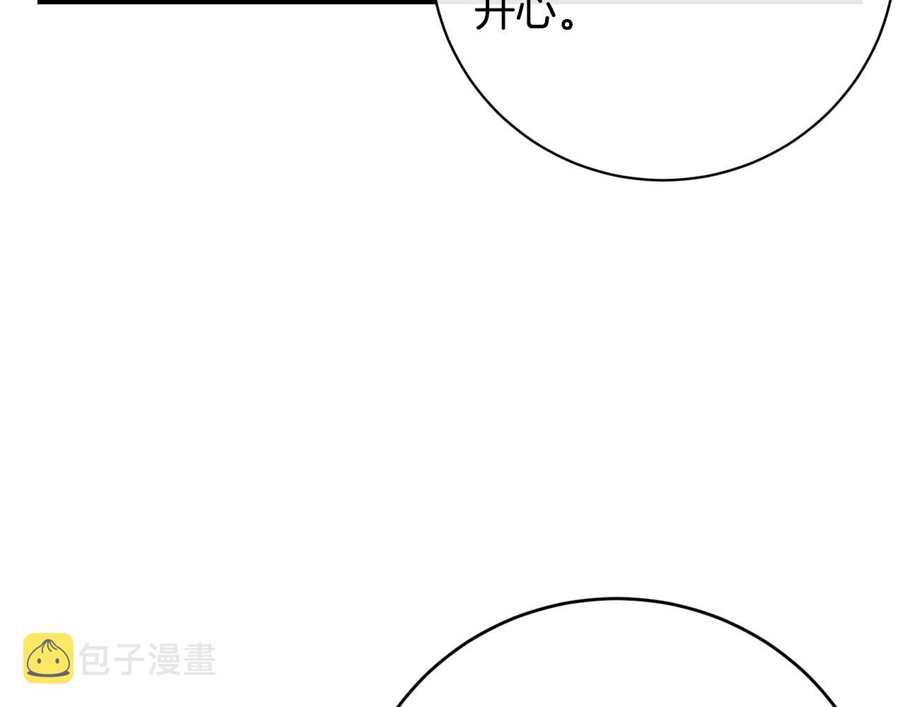 第15话 执着75