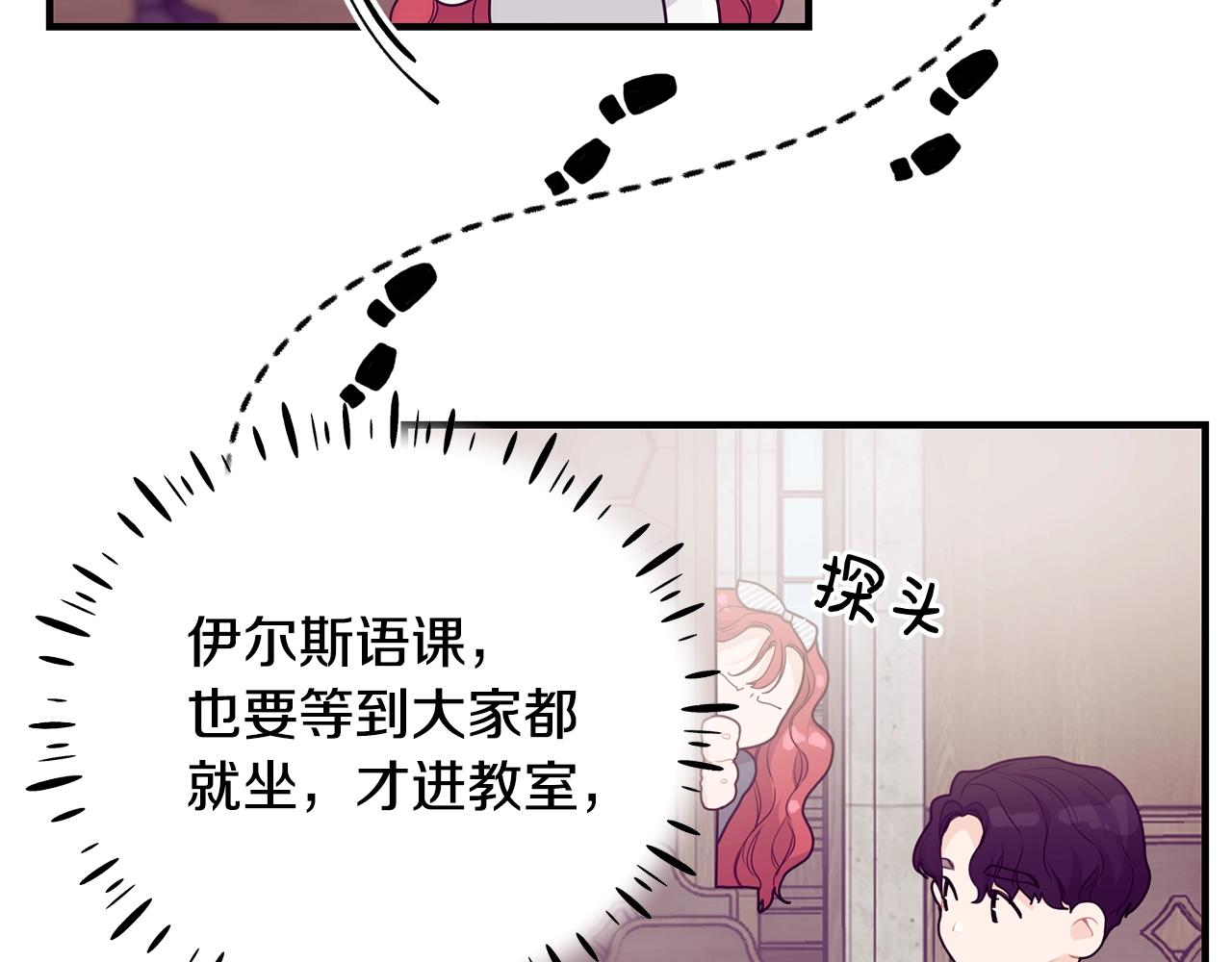 第5话 假装无视95