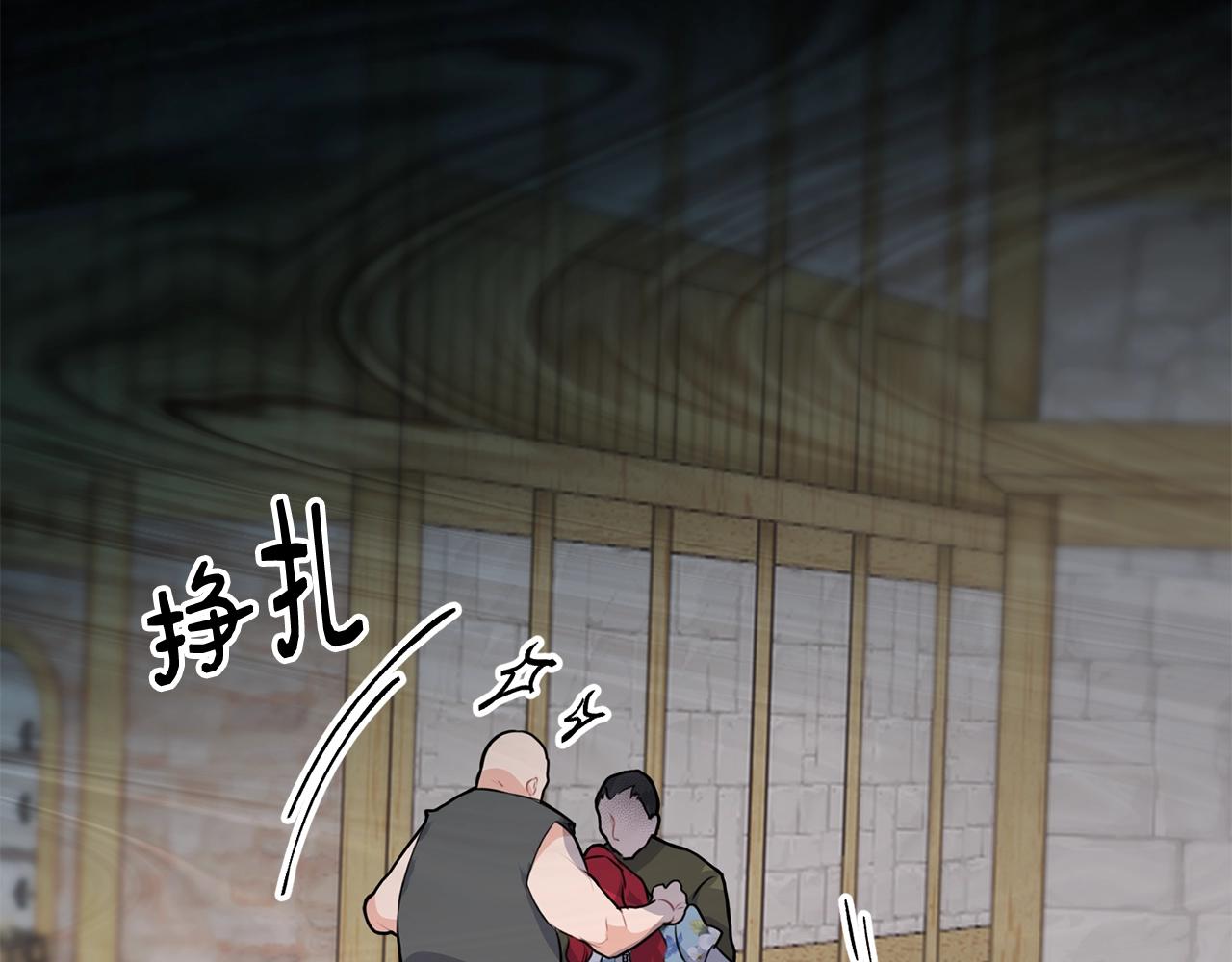 第9话 掉入陷阱126