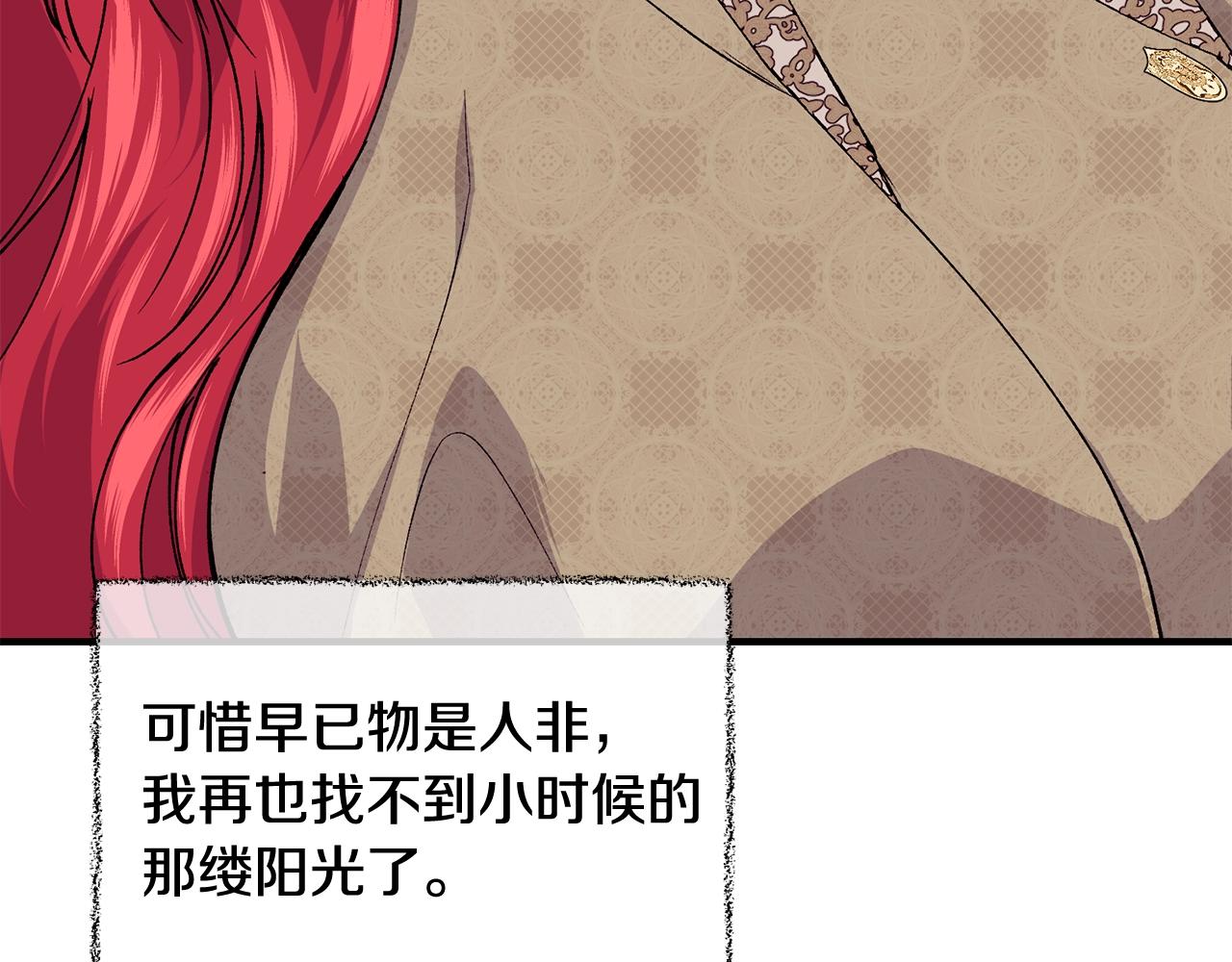 第38话 委屈178