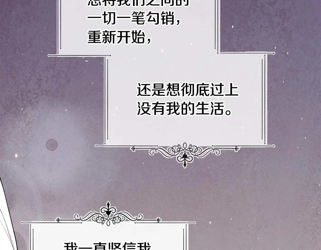 第52话 叙旧131