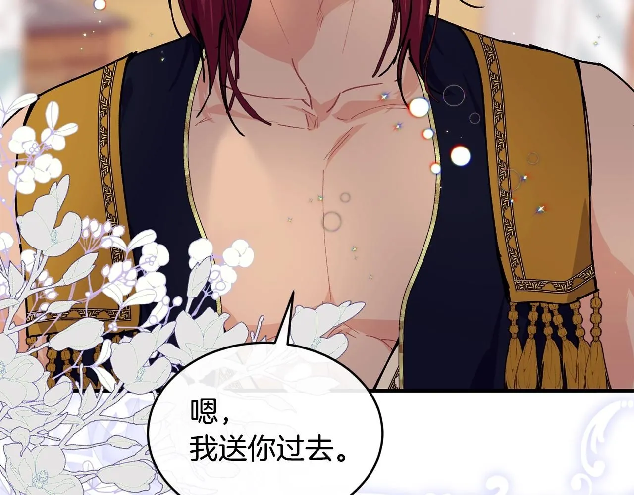 第49话 回去见你27